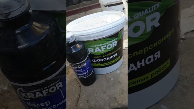 Штукатурим и красим гараж смотреть онлайн