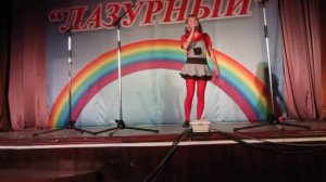 Юля поет Брадобрей