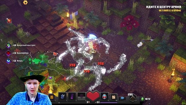 ЧУДОВИЩЕ ДЖУНГЛЕЙ! - #11 MINECRAFT DUNGEONS НОВОЕ DLC - Jungle Awakens Прохождение смотреть онлайн