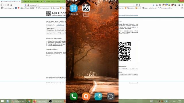 расшифровка QR-кодов смотреть онлайн