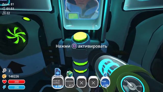 Slime Rancher # 44 - Начала истории смотреть онлайн