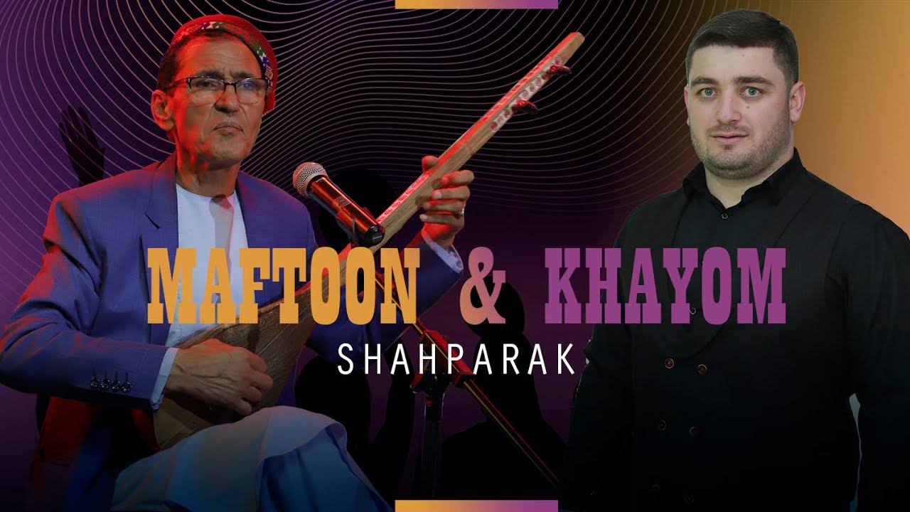 Мири Мафтун & Хаём Хаёлбеков - Шабпарак 2021 | - Mir Maftoon & Khayom Khayolbekov Shabparak 2021 смотреть онлайн