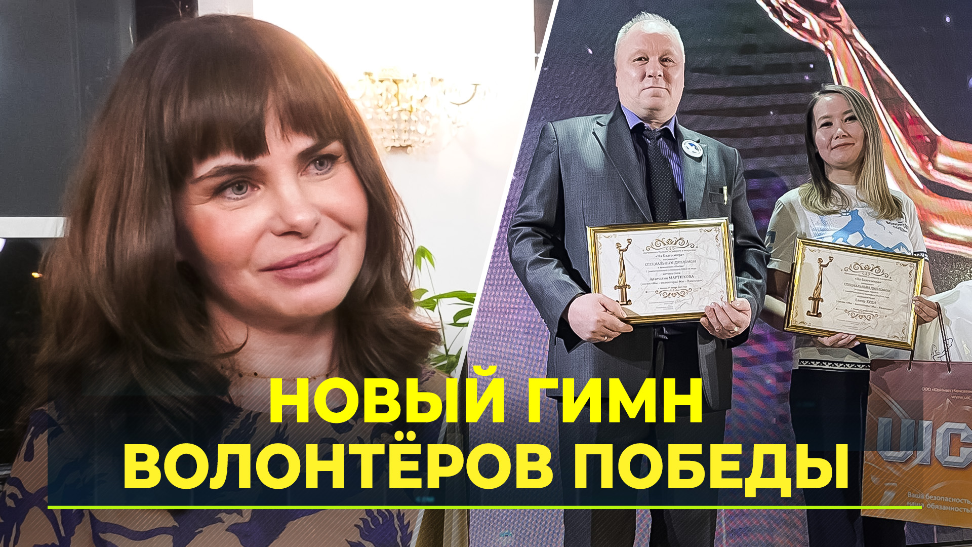 Новости Ямала