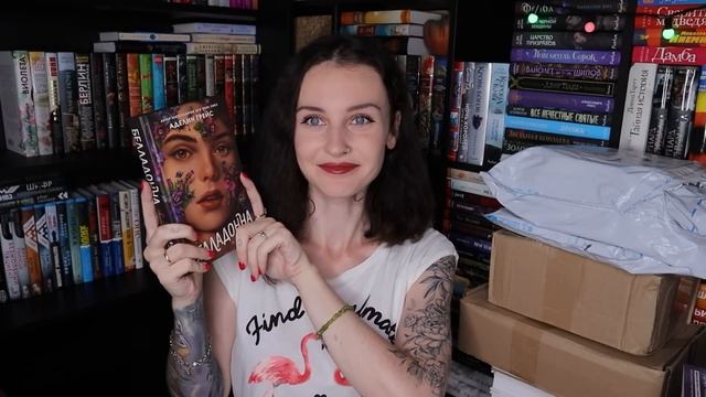 ОГРОМНЫЕ КНИЖНЫЕ ПОКУПКИ ?? РАСПАКОВКА ПОСЫЛОК ?? смотреть онлайн