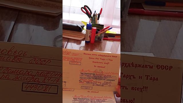 Райсоведъ Самара отправляет письма с Директивой СПВС в казачьи общины всех краëв Земли смотреть онлайн