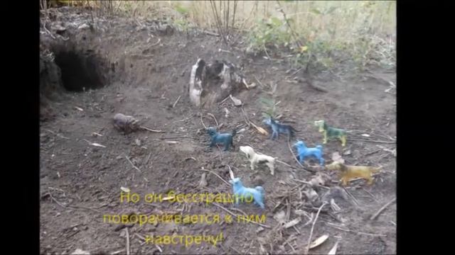 По медвежьим следам смотреть онлайн