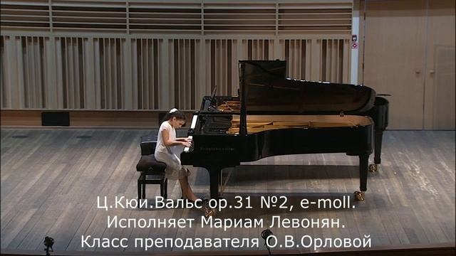 II СМОТР ФЕСТИВАЛЬ ДМШ №2 31.10.2018г.mp4 смотреть онлайн