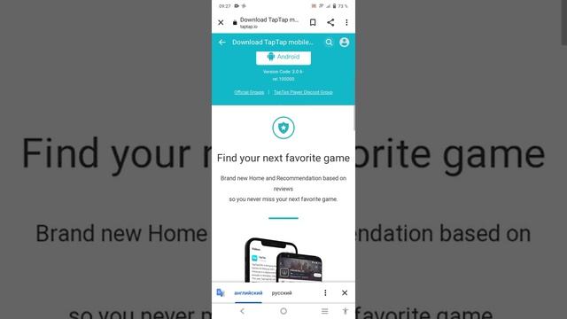 Как скачать Island Saver бесплатно и быстро смотреть онлайн