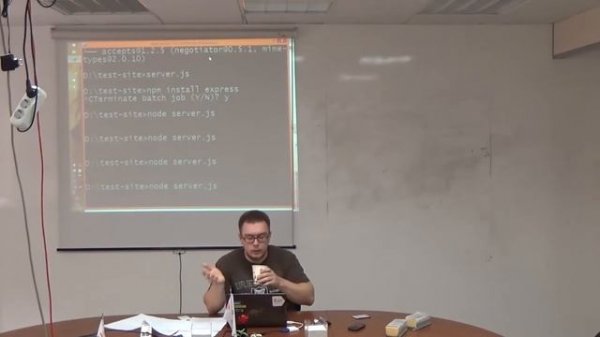 Лекция 21: Серверное приложение на node.js
