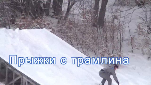 Зимний отдых на Ай-Петри смотреть онлайн
