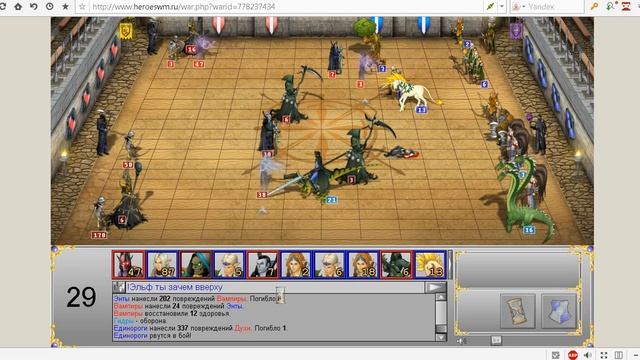 HWM - Великое состязание 17-й бой 11-й НПС+12-й Некр vs 11-й СЭ+12-й ТЭ смотреть онлайн