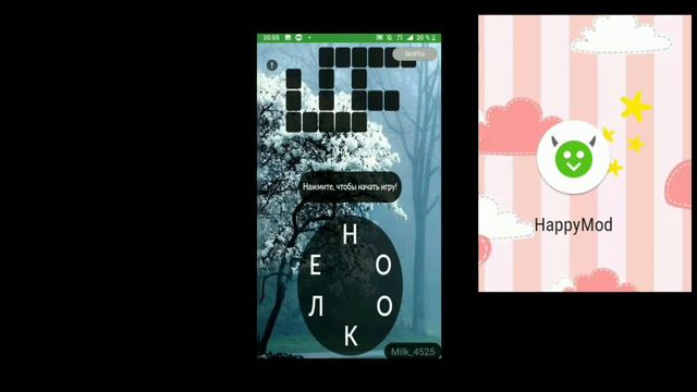 ~ну но верно искали эти приложение•~• я знаю ужасное видио но верно 😅 смотреть онлайн