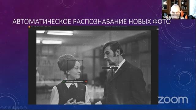 Запись эфира. #Генеалогия с #ЮриемШариповым. #Атрибутированиефотографий. смотреть онлайн