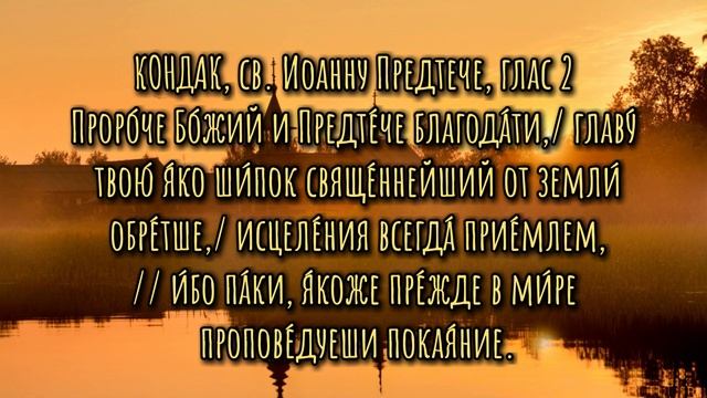 Православный церковный праздник 7 марта смотреть онлайн