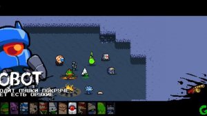 Гайд Nuclear throne все персонажи и их способности