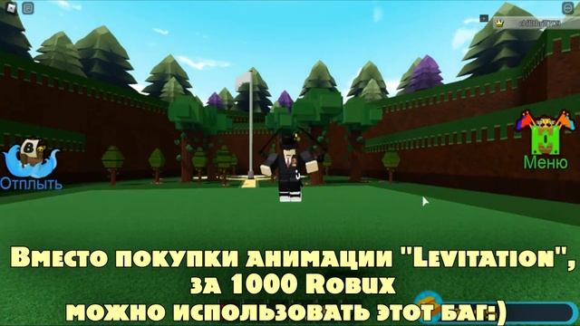 ТОП 5 НЕОБЫЧНЫХ БАГОВ В BABFT || ROBLOX смотреть онлайн