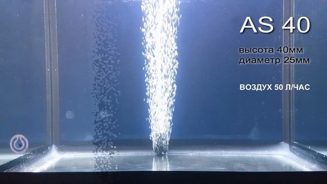 Пузырьки в аквариуме от распылителей Tetra AS смотреть онлайн