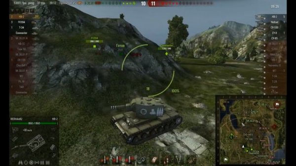 Уроки правильной игры в World of Tanks (урок 5.1)