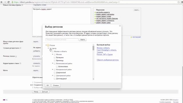 Создаем Объявления самостоятельно