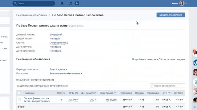 Как продвигать эксперту свои продукты и услуги Вконтакте смотреть онлайн