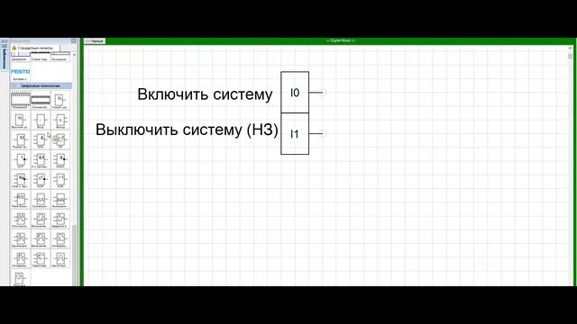РАЗРАБОТКА ПРОГРАММЫ УПРАВЛЕНИЯ НА ЯЗЫКЕ FBD |ПРАКТИЧЕСКОЕ ЗАНЯТИЕ 1 смотреть онлайн