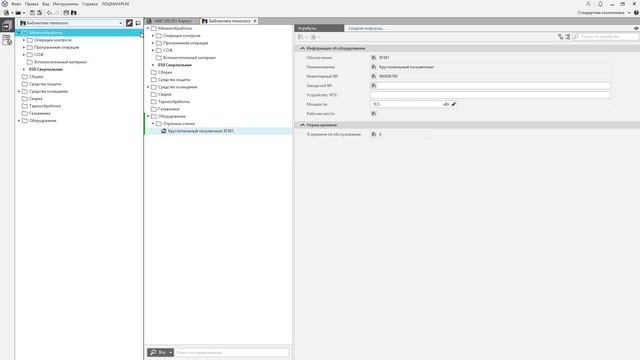 Как работает Новая ВЕРТИКАЛЬ Технология? Все, что вы хотели знать! смотреть онлайн
