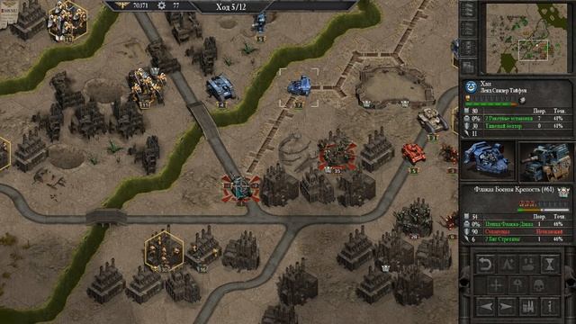 Прохождение Warhammer 40,000 Armageddon - Часть 12 смотреть онлайн