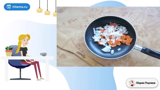 Сборник рецептов