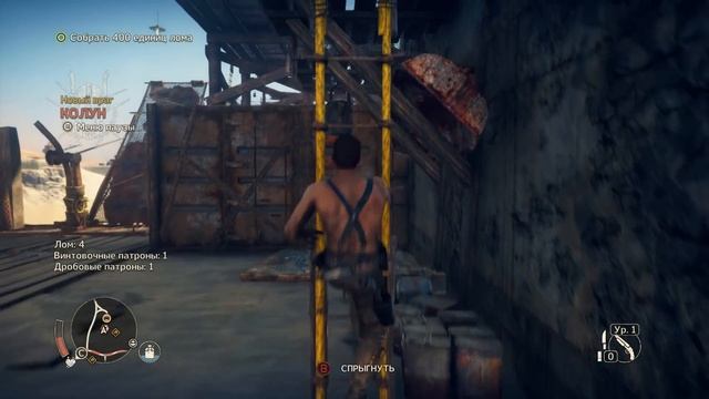 Mad Max (Безумный Макс) - Битва с Боссом! #5 смотреть онлайн
