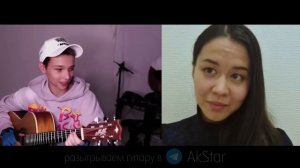 МАЛЫШИ-ГИТАРИСТЫ УСТРАИВАЮТСЯ В ГРУППУ. AKSTAR ВЖАРИЛ И ПОТРЯС ВСЕХ!!!!