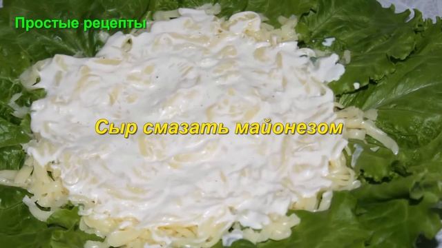 Вкуснейший салат с черносливом сыром и орехами смотреть онлайн