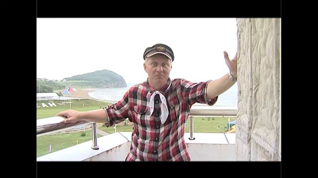 Приморье with love ВДЦ Океан смотреть онлайн