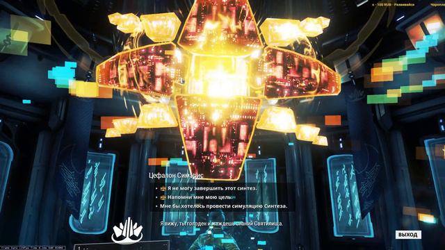 Немного Warframe. смотреть онлайн