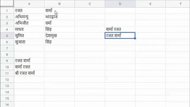 Concat Formula in Excel - New Excel Formula 2019 Hindi - Every Excel User Should Know смотреть онлайн