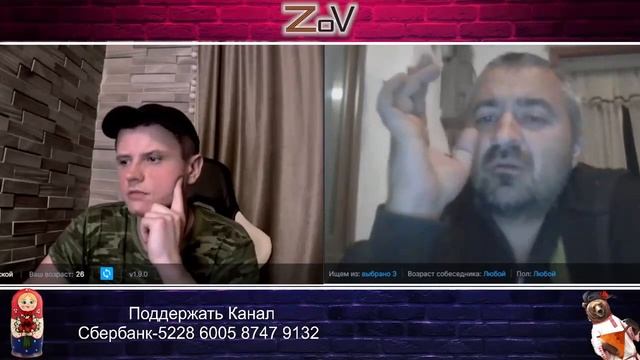 ?УКРО-ЦИПСО Запутался в Своих Словах? смотреть онлайн