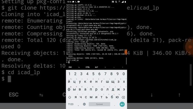 "Как же установить ирик" Как установить лп модуль смотреть онлайн