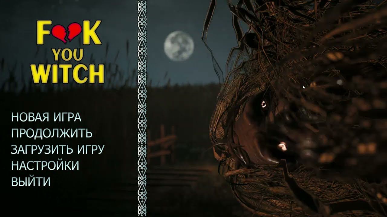 Fuck You Witch ( Full Game ) смотреть онлайн