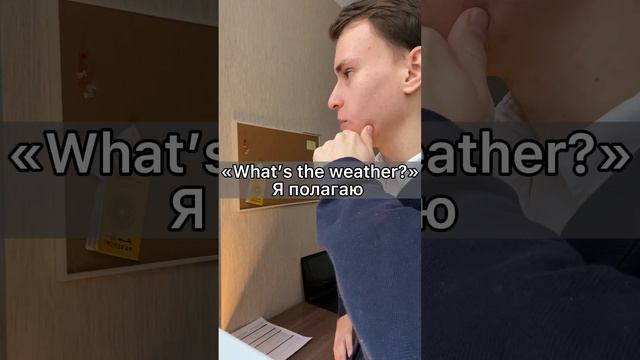 Какие ещё простые вопросы разобрать? смотреть онлайн