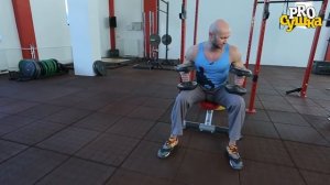 Разводка гантелей лежа на наклонной скамье