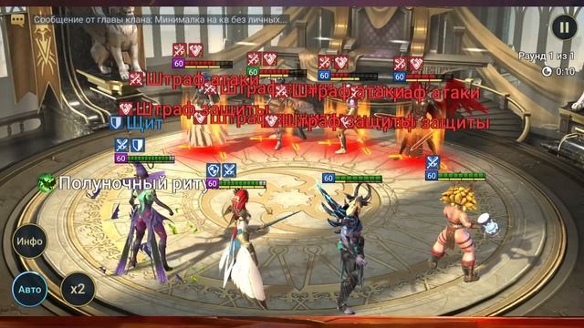 Пол дня ради платины! Стоило того? ПВП в Raid shadow legends! смотреть онлайн