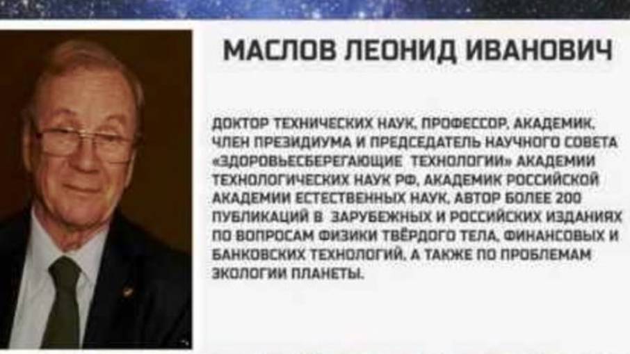 Доктрина Создателя - коммент смотреть онлайн