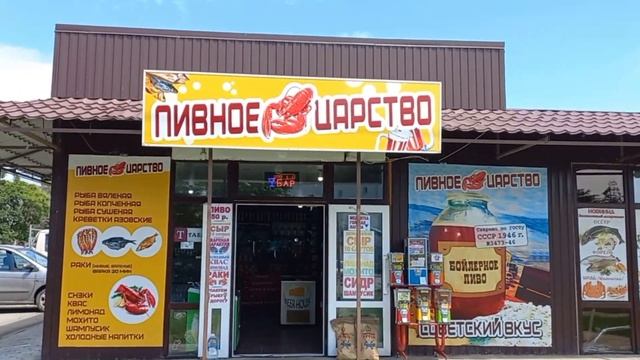 Анапа Сегодня / Паралия цены / Витязево Сейчас 2023 смотреть онлайн