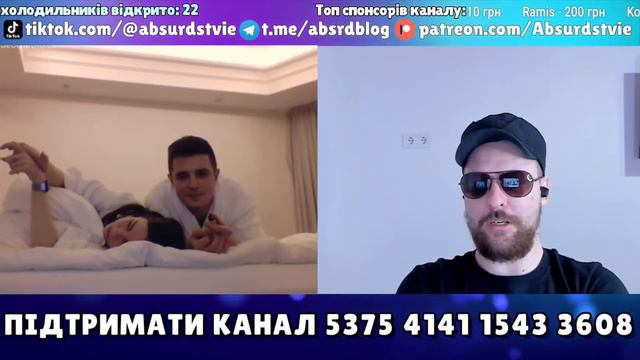 крымско донецкие семьи