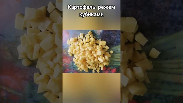 Грибной суп