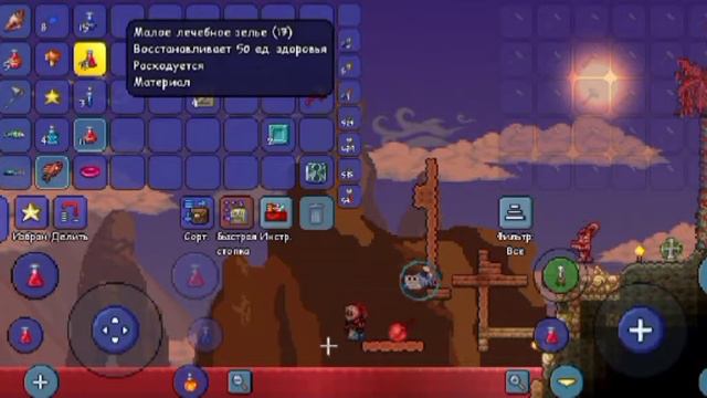 Открываем ящики в игре Terraria.📦📦 смотреть онлайн