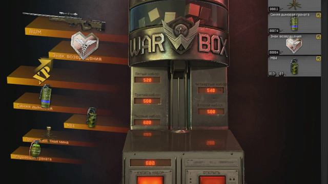 я хотел выбить AWM смотреть онлайн