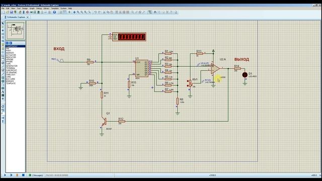 Реле-счетчик импульсов. смотреть онлайн