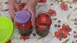 Маринованные помидоры с морковной ботвой/Очень вкусно