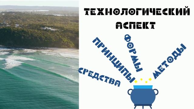 Как учиться дистанционно❓️Как учить дистанционно❓️ смотреть онлайн