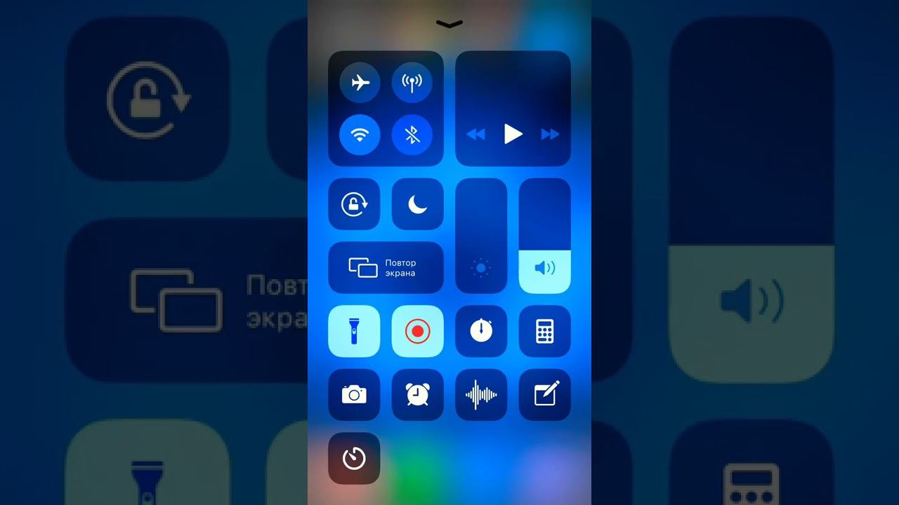 Как включить фонарик на айфоне смотреть онлайн